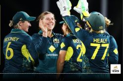 NZ Women vs AUS Women: जॉर्जिया और गार्डनर चमकी, ऑस्ट्रेलिया ने न्यूजीलैंड को
हराकर किया क्लीन स्वीप - image