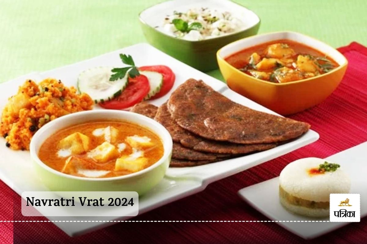 Navratri Vrat 2024: नवरात्र व्रत के 9 दिन क्या फलाहार करे क्या नहीं , जनिये पूरी
जानकारी