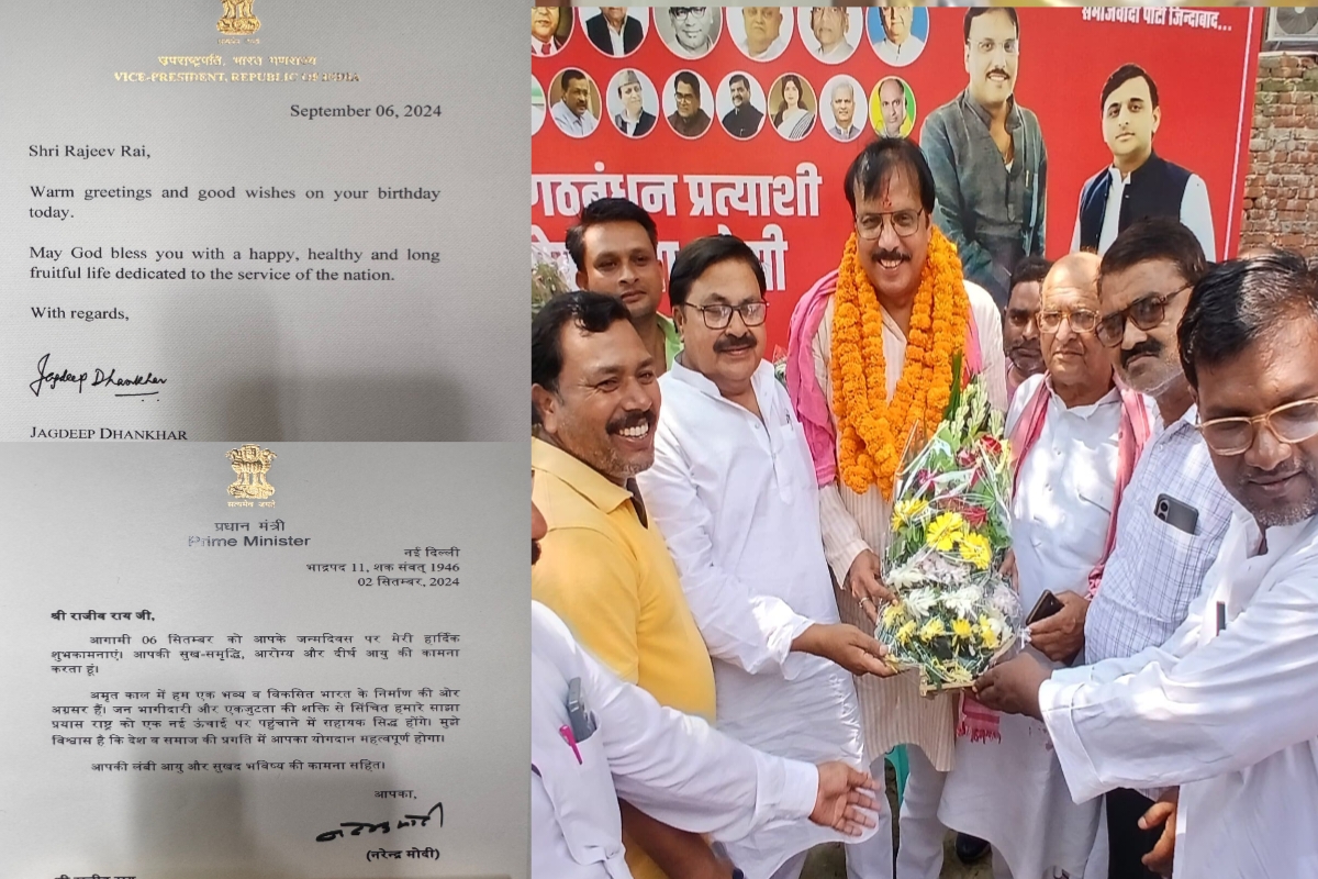 Shri Rajeev Rai प्रधानमंत्री से लेकर उपराष्ट्रपति गांव से लेकर गरीब तक सांसद राजीव राय ...