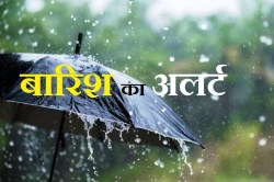 UP Rain Alert : पितृ पक्ष की तृतीया को दिखा मौसम में ठंडी हवाओं और गुनगुनी धूप
का बदलाव,23 सितंबर से राहत की आस - image