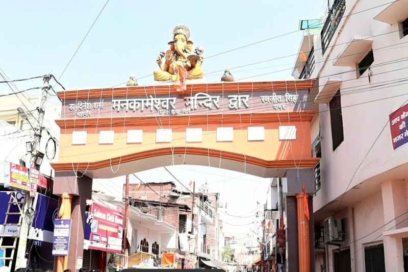 Lucknow Mankameshwar Temple