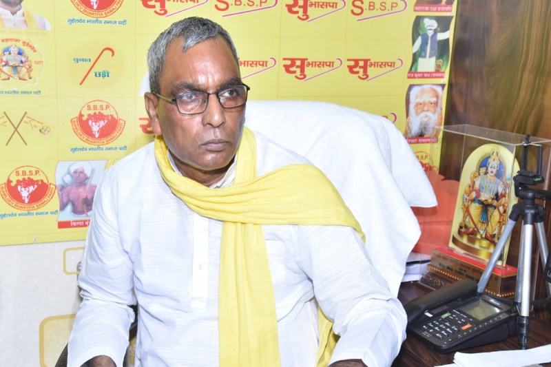 OP Rajbhar Statement