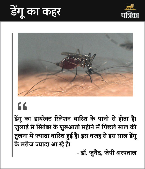 rainy season diseases