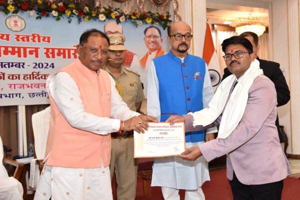 Teachers’ Day 2024