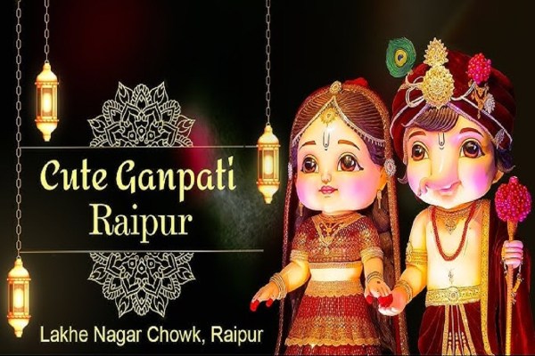 CG Ganesh Chaturthi 2024: