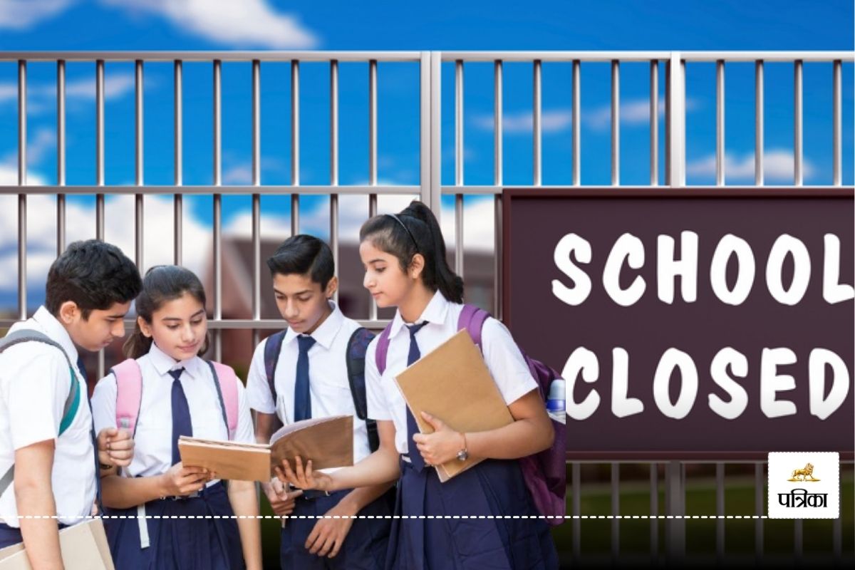 School Holiday: खुशखबरी! 18 सितंबर को इस जिले में स्कूल रहेंगे बंद, बीएसए ने
दिया ये ऑर्डर