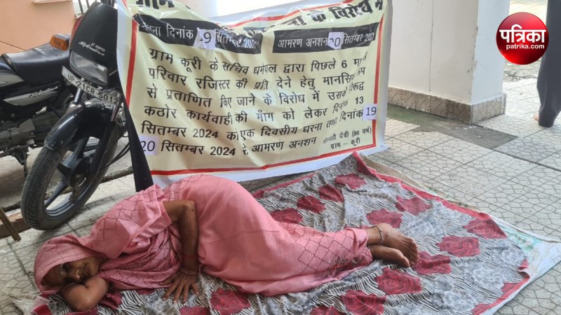 80 year old woman sits on strike in Moradabad