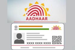 Fake Aadhaar Card: राजस्थान में यहां बन रहे बांग्लादेशियों के फर्जी आधार कार्ड,
बीजेपी विधायक ने यूं किया भंडाफोड़ - image