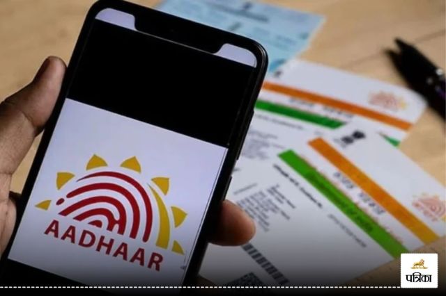 Aadhaar card Free Update