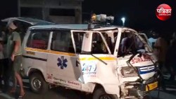 Bijnor Accident: बिजनौर में एम्बुलेंस और कार में हुई टक्कर, हादसे में 3 लोग
घायल, मची चीख-पुकार - image