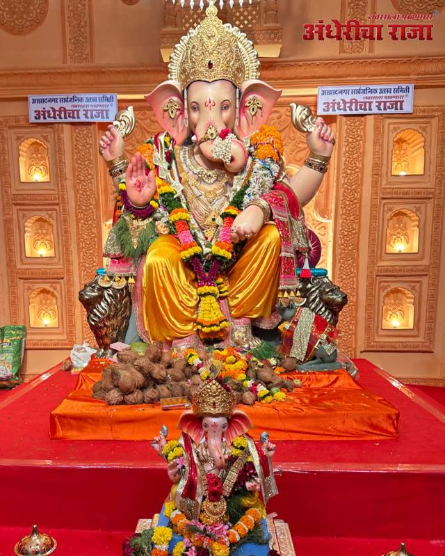 Andheri Raja Ganpati 