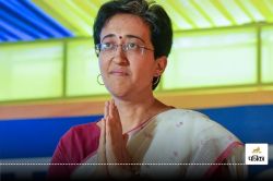 Atishi Marlena: कितने करोड़ की मालकिन है आतिशी, जानकर उड़ जाएंगे आपके होश - image