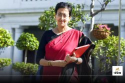 Delhi New CM Atishi नहीं, ये रहीं भारत की सबसे कम उम्र की महिला मुख्यमंत्री,
सुचेता कृपलानी थीं देश की पहली वुमन CM - image