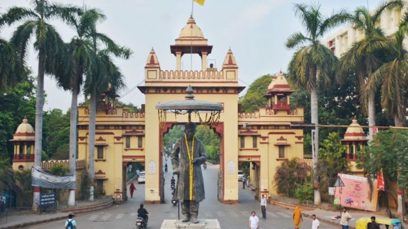 BHU Admission News