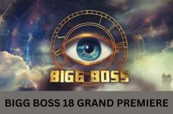 Bigg Boss 18 Grand Premiere: इंतजार खत्म, 12 दिन बाद ‘बिग बॉस 18’ का होगा ग्रैंड
प्रीमियर, प्रोमो में सलमान खान का दिखा जलवा - image