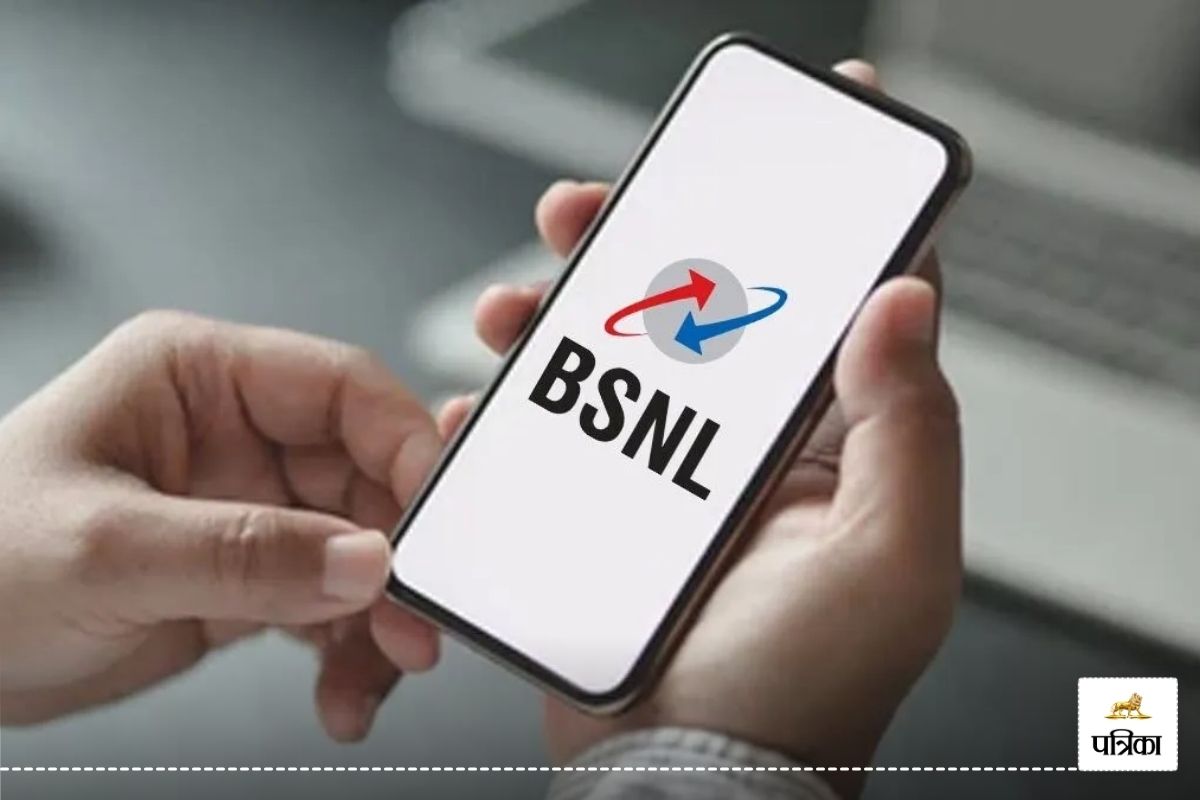 BSNL new Prepaid Plan Maharashtra