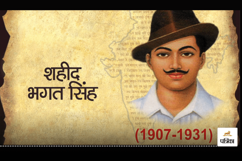 Bhagat Singh Jayanti 28 September