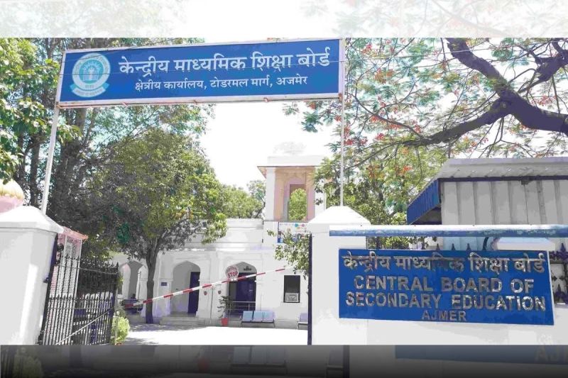 CBSE Big Decision Migration Hard Copy will not be issued from Next Year