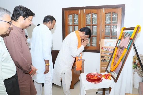 Pandit Deen Dayal Upadhyay