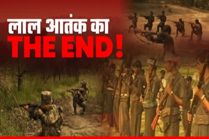 CG Naxal News