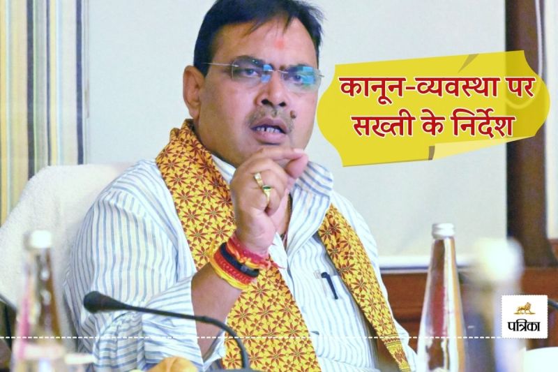 Rajasthan CM Bhajan Lal Big Announcement Kalika Unit will be Formed for Women Safety