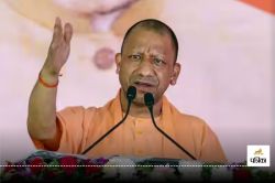 माफियाओं के सामने नाक रगड़ने वाले क्या बुलडोजर चलाएंगे, CM Yogi ने किसकी लगाई
क्लास? - image