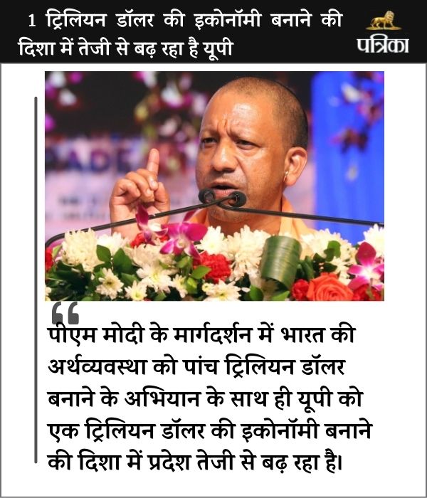 CM yogi