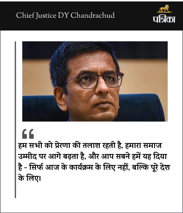 Chief-Justice-DY-Chandrachud