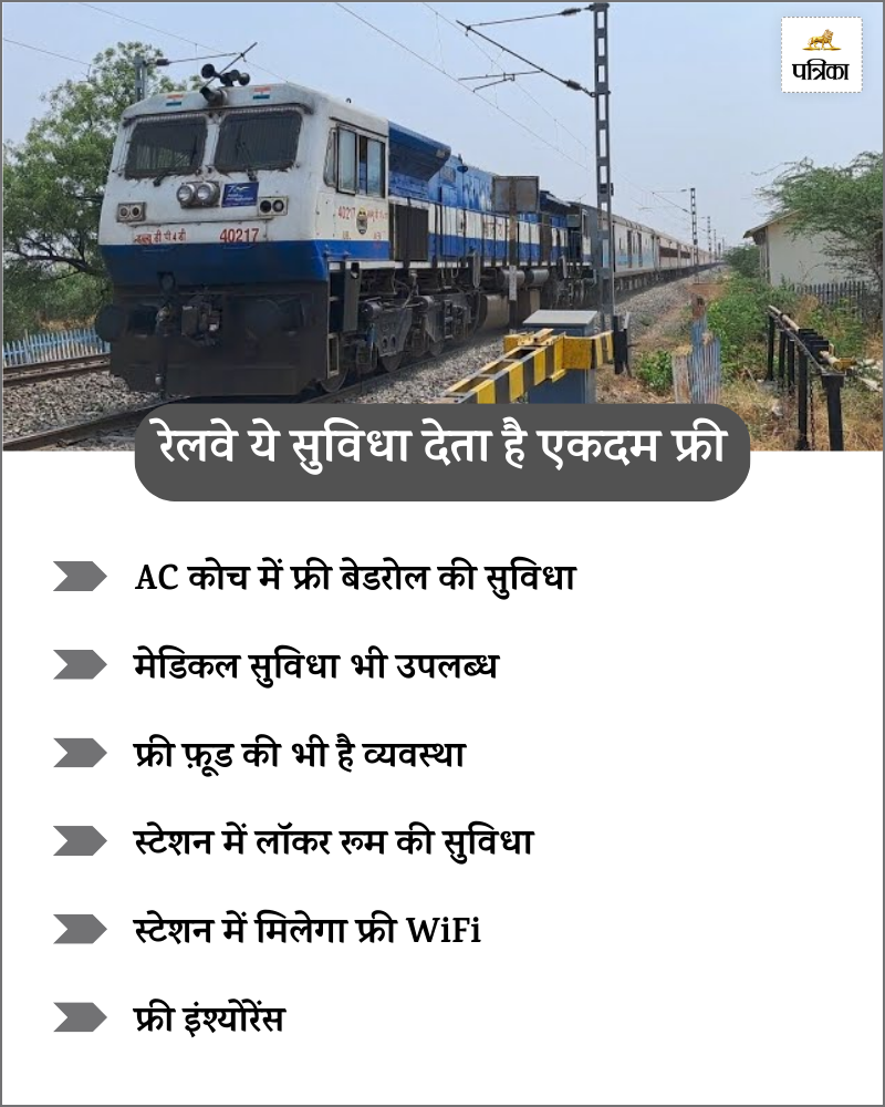 indian railway