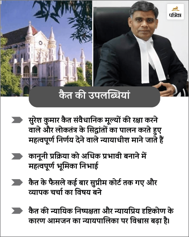 mp high court new chief justice