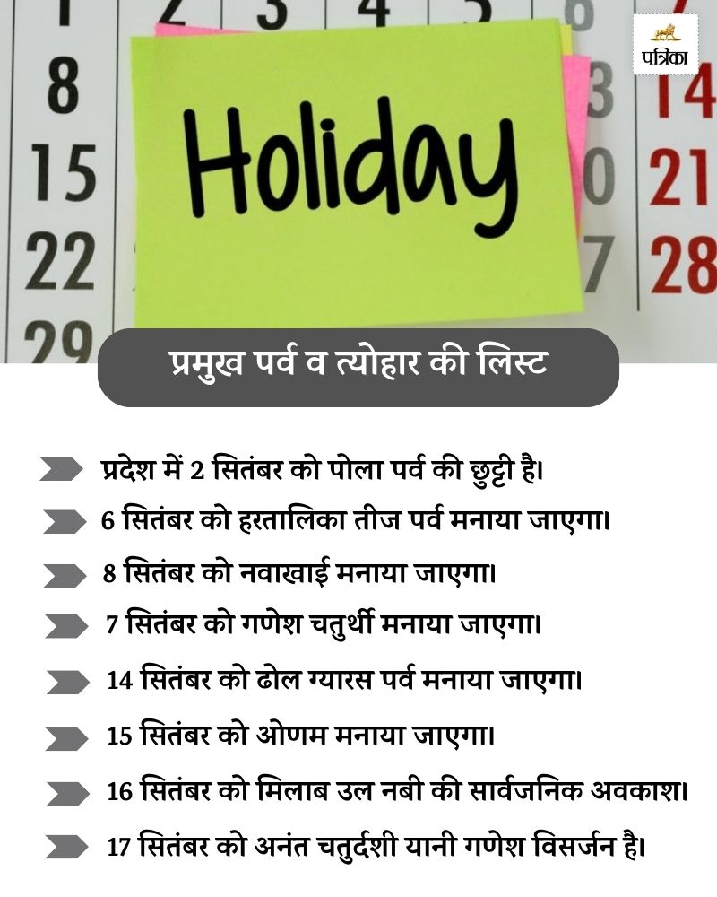 Public Holiday 2024,Public holiday,CG Public holiday 2024