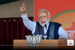 Jammu Kashmir Election: ये नया भारत है, घर में घुसकर मारता है: जम्मू में बोले PM
मोदी - image