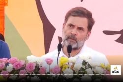 ‘दूसरे राज्यों के लोग चला रहे जम्मू कश्मीर’, वोटिंग के बीच यह क्या बोल गए Rahul
Gandhi - image