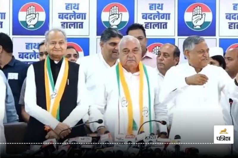 Haryana Congress manifesto