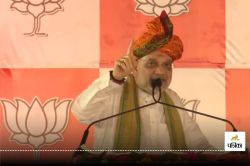 Haryana Election: बादशाहपुर की रैली में Amit Shah ने वक्फ बोर्ड कानून को लेकर
कही बड़ी बात, इस सत्र में करेंगे सुधार - image