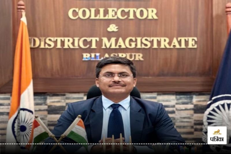 Bilaspur News