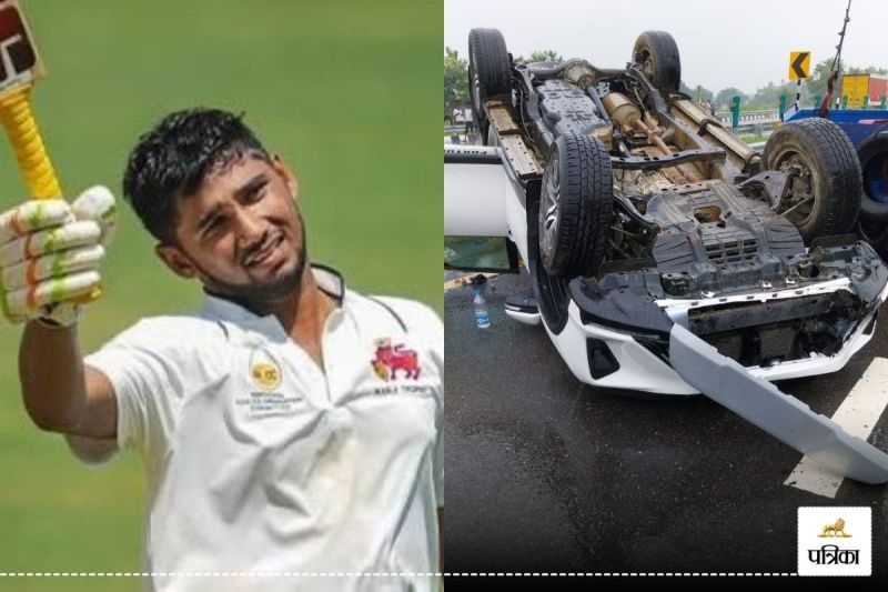 Musheer Khan Car Accident
