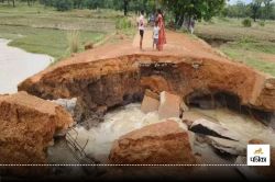 Monsoon: भारी बारिश ने मचाई तबाही, टूटी पुलिया.. बह गई सड़क, गाज गिरने से एक की
मौत - image