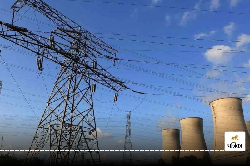 CG Electricity Plant