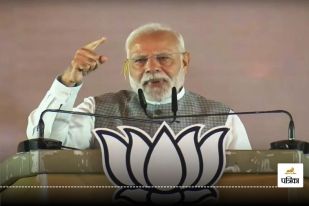 Narendra Modi