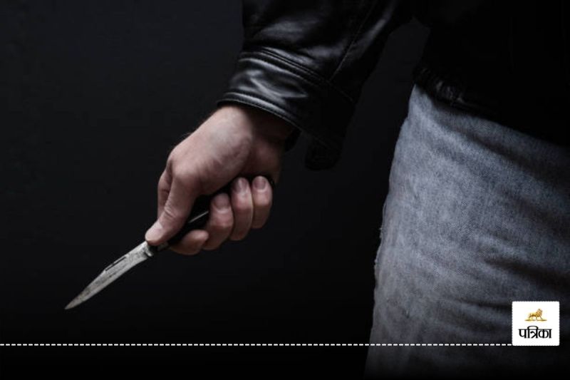पिता ने बेटे पर 3 बार किया चाकू से वार (Photo source- Patrika)