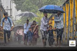 Weather Update: मौसम विभाग की चेतावनी! अगले कुछ ही घंटों में होगी ताबड़तोड़ बारिश,
कई जिलों में ऑरेंज Alert जारी - image