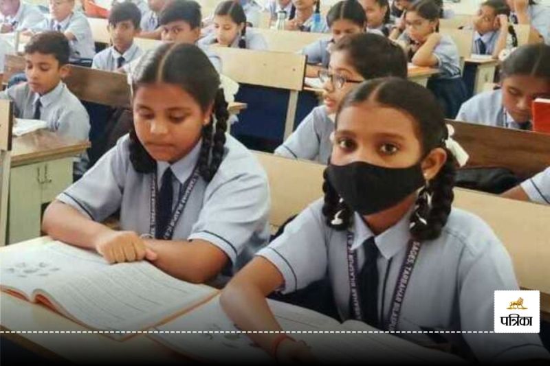 Swami Atmanand School