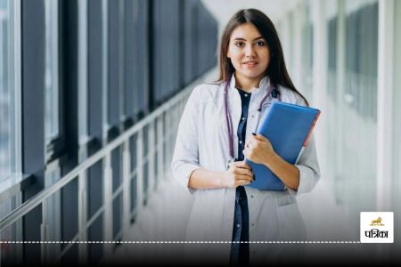 CG MBBS Admission 2024