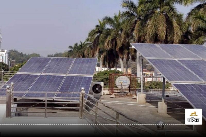 PM Surya Ghar Yojana