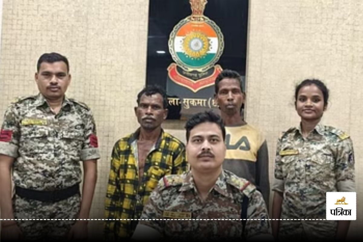 Naxal News: सुकमा में सुरक्षाबलों ने 2 नक्सलियों को किया गिरफ्तार, भारी मात्रा
में विस्फोटक सामान बरामद