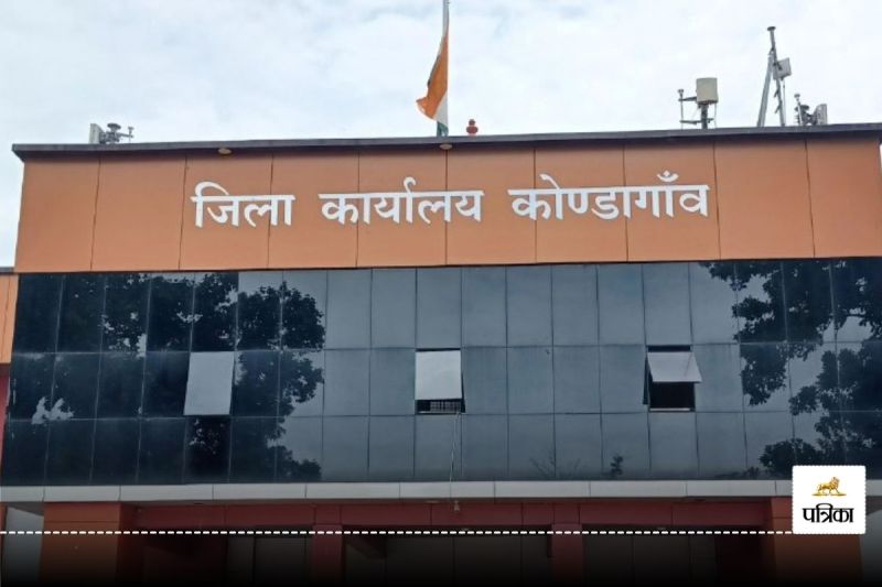 CG Teacher Suspended