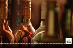 Liquor Price Hike: छत्तीसगढ़ में महंगी हुई शराब, जानिए अब कितने दाम पर होगी
बिक्री - image