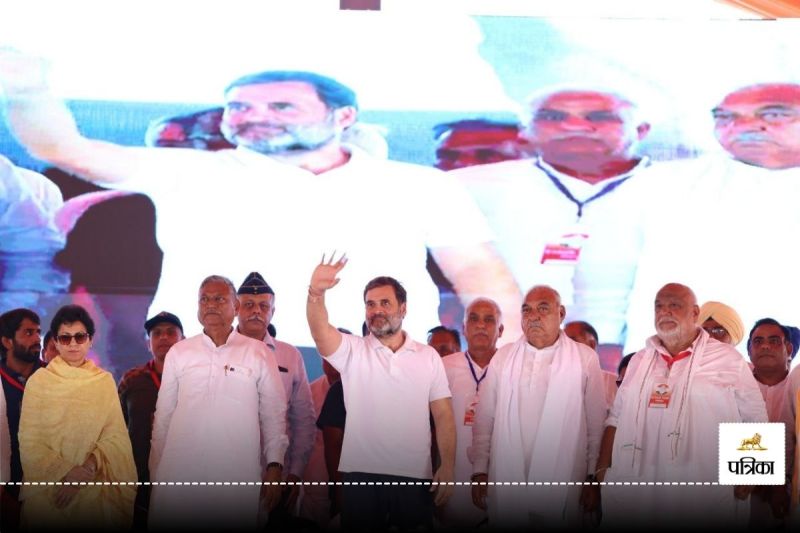 Rahul Gandhi In Haryana