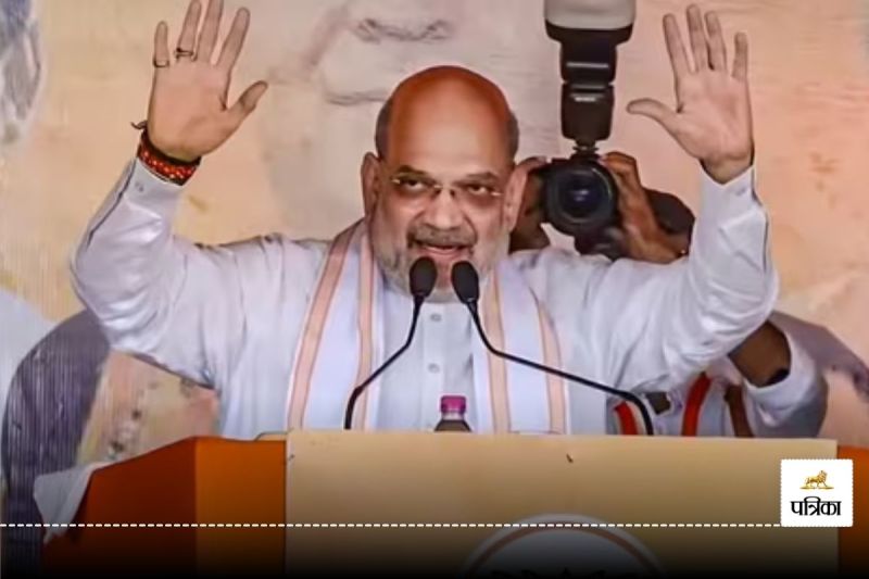 Amit Shah In Jammu Kashmir